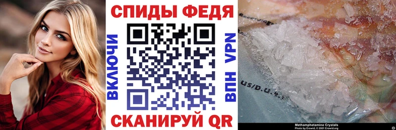 АМФЕТАМИН 97%  Дегтярск 