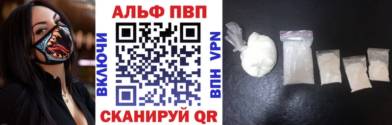 ОМГ ОМГ зеркало  где купить наркоту  Дегтярск  А ПВП мука 