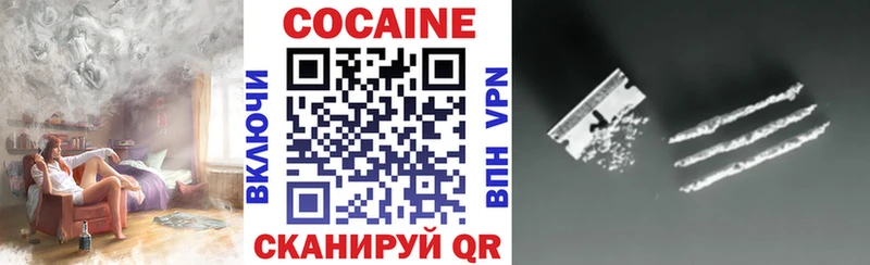 где можно купить   кракен зеркало  КОКАИН Fish Scale  Дегтярск 