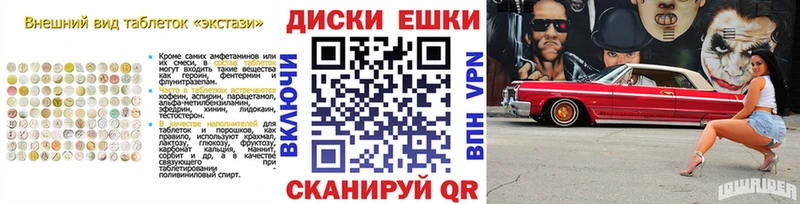 где купить наркоту  MEGA как войти  даркнет телеграм  Дегтярск  Ecstasy mix 