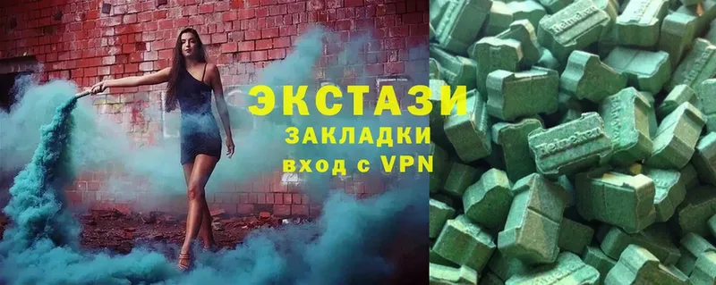 ЭКСТАЗИ louis Vuitton  гидра как войти  Дегтярск 