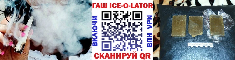 omg ТОР  Дегтярск  ГАШИШ 40% ТГК 