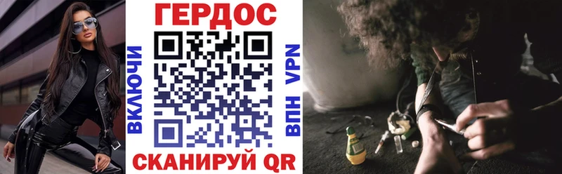 ГЕРОИН белый  наркотики  Дегтярск 