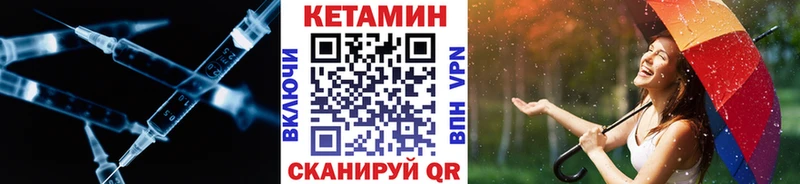 магазин продажи   Дегтярск  Кетамин VHQ 