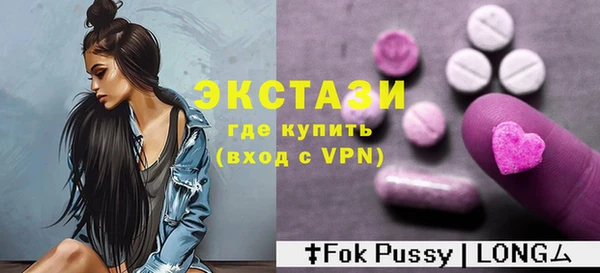 спайс Нефтегорск