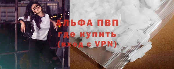 спайс Нефтегорск