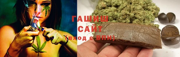 мефедрон мука Навашино