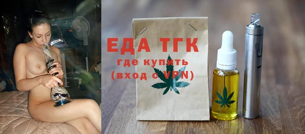 мефедрон мука Навашино