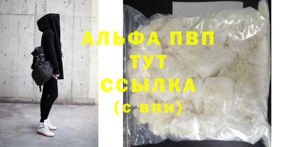 эйфоретик Наволоки