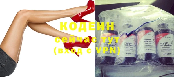 эйфоретик Наволоки
