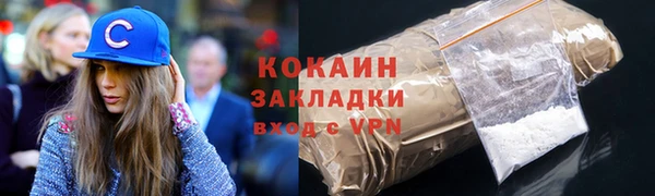 кокаин премиум Нея