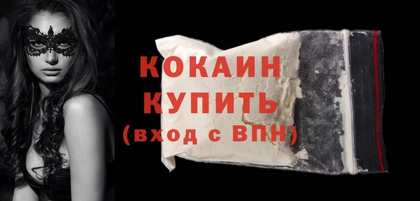 марки nbome Надым