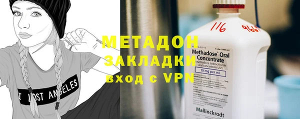 мефедрон мука Навашино