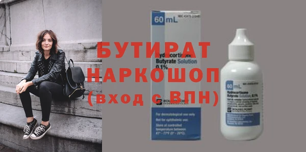 эйфоретик Наволоки