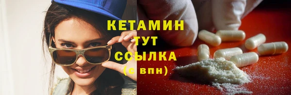 марки nbome Надым