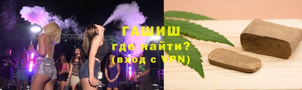 мефедрон мука Навашино
