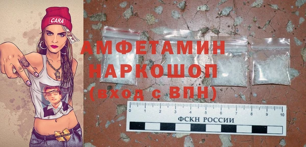 спайс Нефтегорск