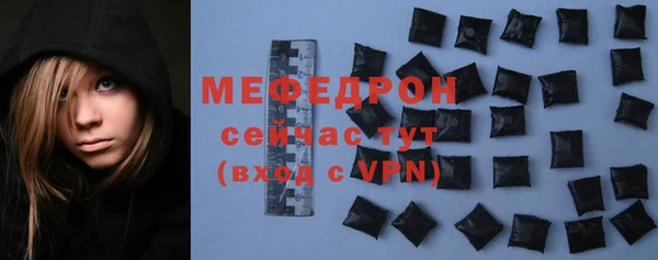 эйфоретик Наволоки