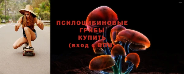 наркотики Верея