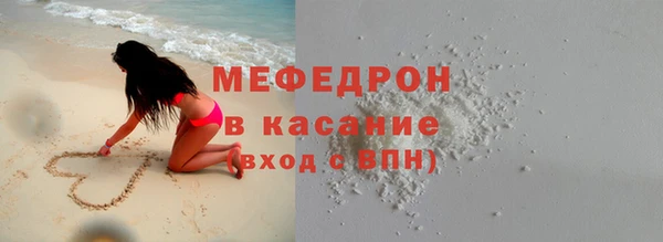 мефедрон мука Навашино