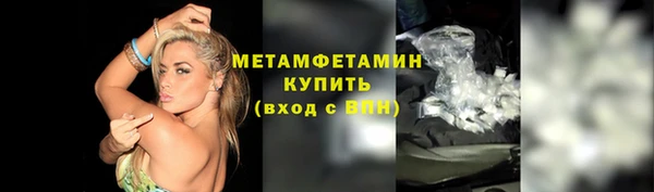 спайс Нефтегорск