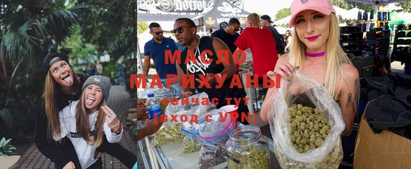 марки nbome Надым