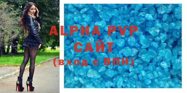 эйфоретик Наволоки
