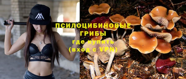 мефедрон мука Навашино