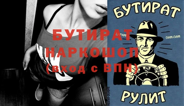 эйфоретик Наволоки