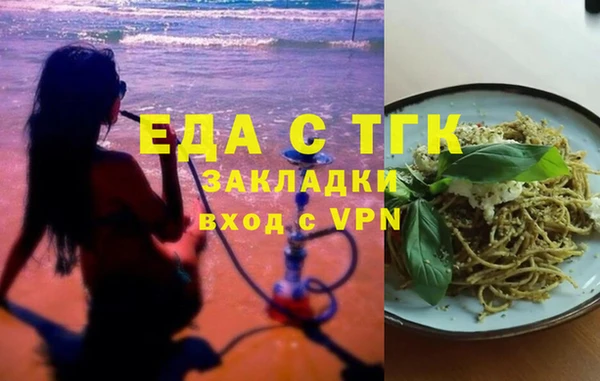 эйфоретик Наволоки