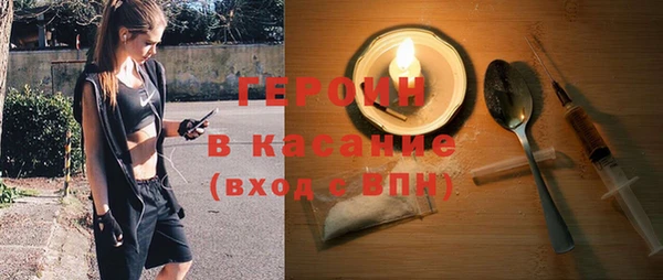 мефедрон мука Навашино