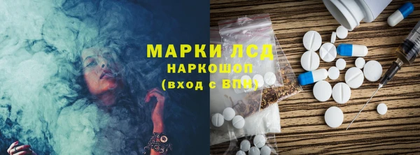 мефедрон мука Навашино