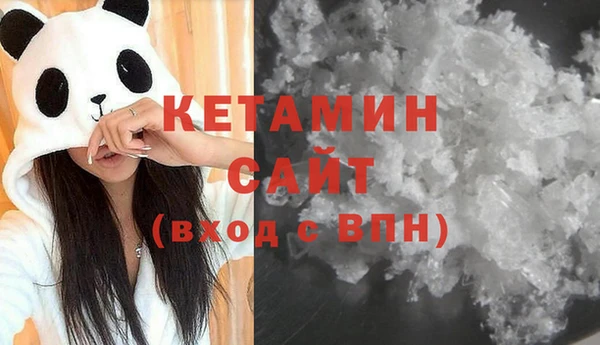 эйфоретик Наволоки