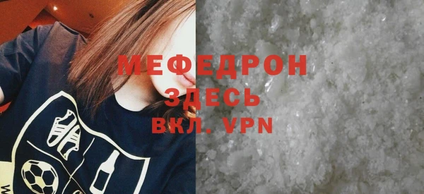 мдпв Нефтекумск