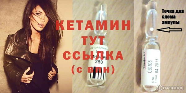 марки nbome Надым