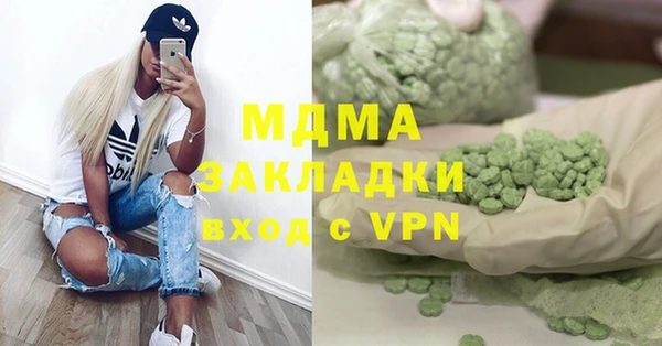 эйфоретик Наволоки