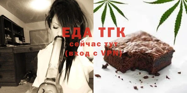 мефедрон мука Навашино