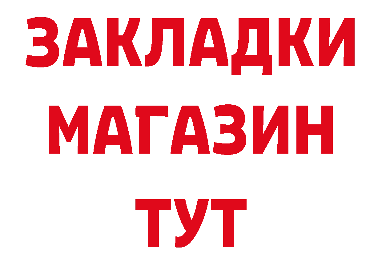 Амфетамин VHQ зеркало площадка гидра Дегтярск