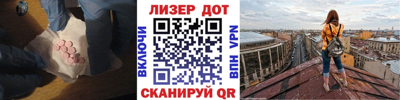 LSD-25 экстази ecstasy  Дегтярск 