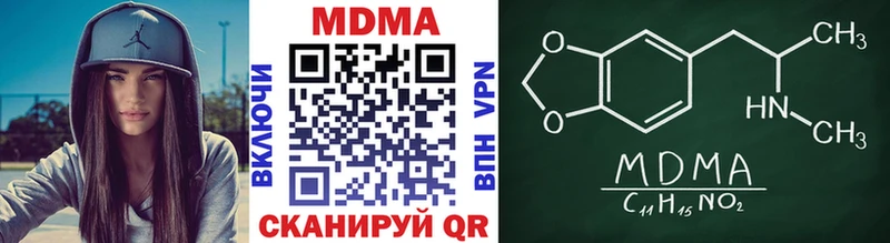 дарк нет наркотические препараты Дегтярск MDMA молли
