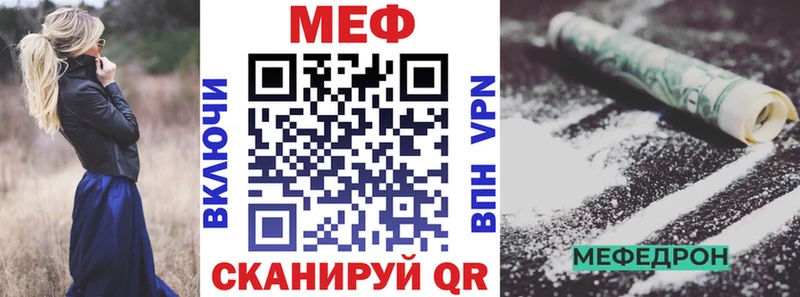 купить наркотик  Дегтярск  Мефедрон кристаллы 
