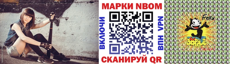 площадка состав  Дегтярск  Марки NBOMe 1,5мг  наркота 
