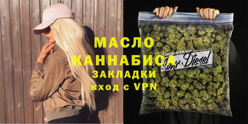 купить   Дегтярск  Дистиллят ТГК гашишное масло 